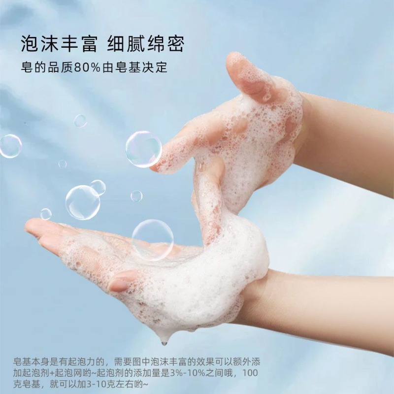 Zuivere, natuurlijke zeepbasis - Soap Making Raw Material recensie en prijs