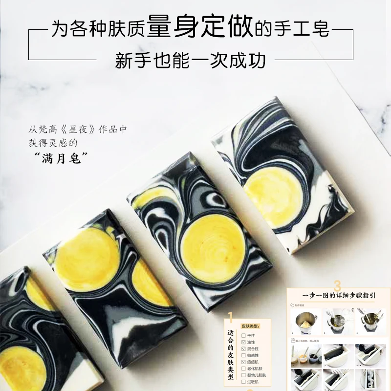 Meehue Creatief Ontwerp En Pro - Essential Oil Soap recensie en prijs